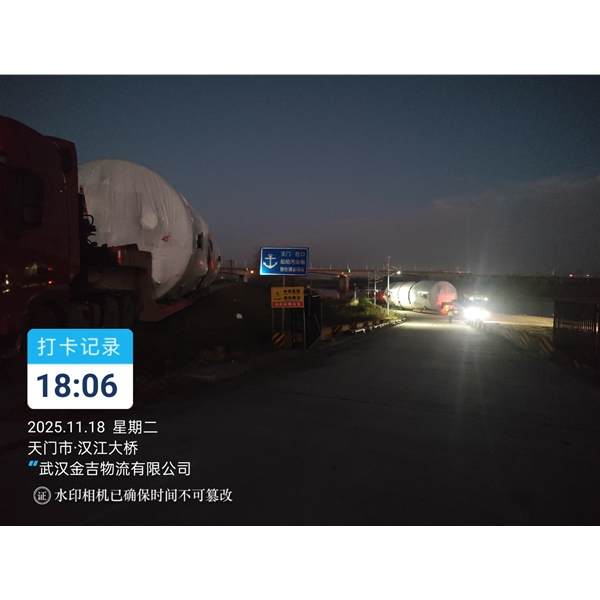 浙江大件运输